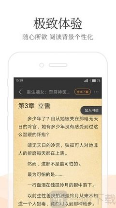 火狐体育游戏app